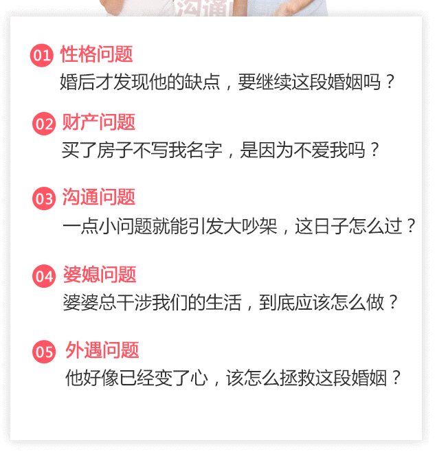 花镇情感