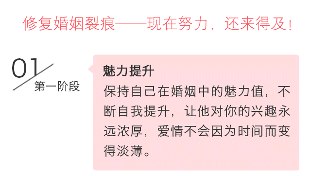 花镇情感