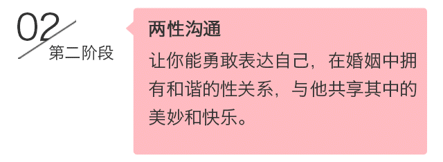 花镇情感