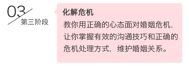 花镇情感