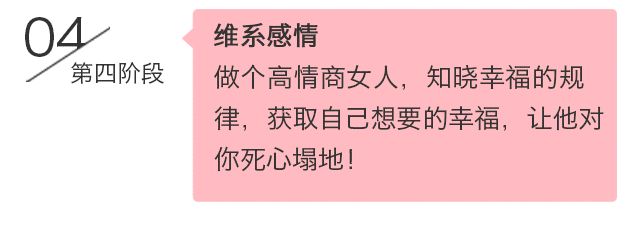 花镇情感
