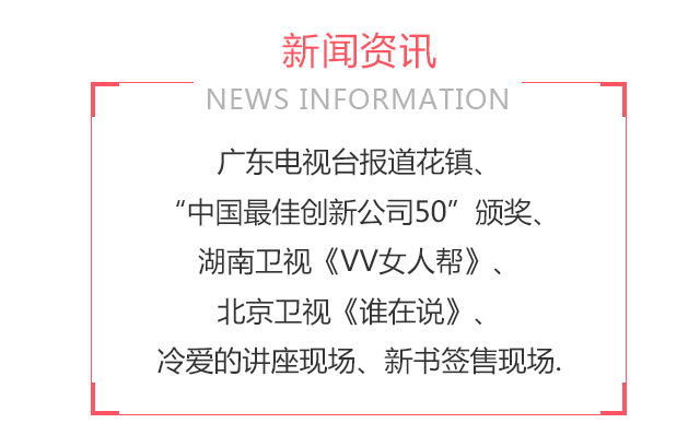 花镇情感
