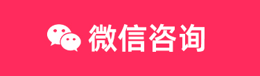 立即咨询 情感问题,领取免费诊断1次