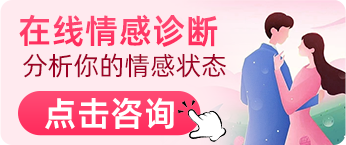 在线情感诊断 分析你的情感状态