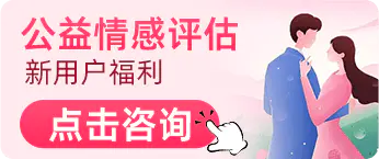 在线情感诊断 分析你的情感状态